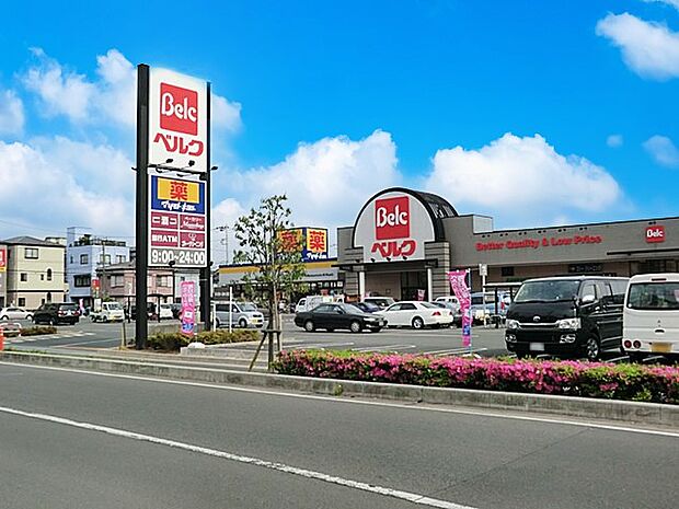 ベルク川口前川店(約146m)