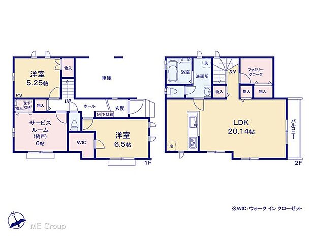 【2LDK+S】図面と異なる場合は現況を優先