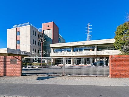 川口市立里中学校 1920m