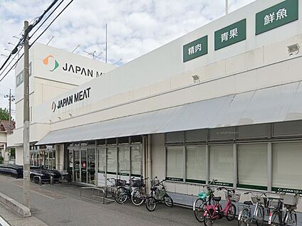 ジャパンミート卸売市場-鳩ヶ谷店 400m