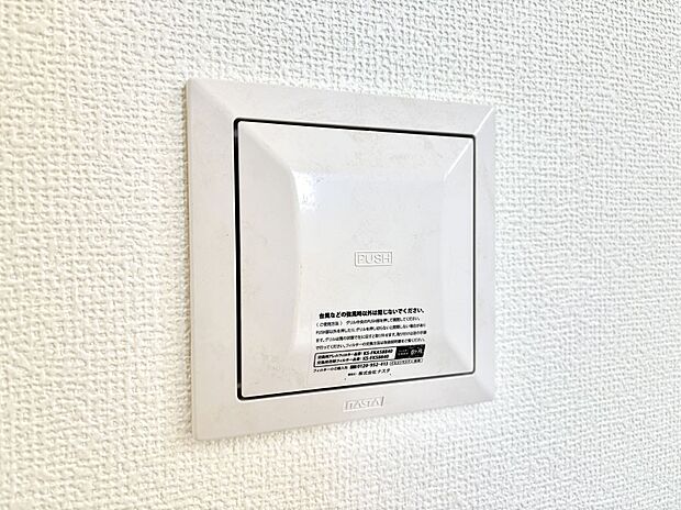 【24時間換気システム】新鮮な空気をお部屋に取り込んで停滞していた「悪い空気」を追い出して健康的な毎日を送りましょう。