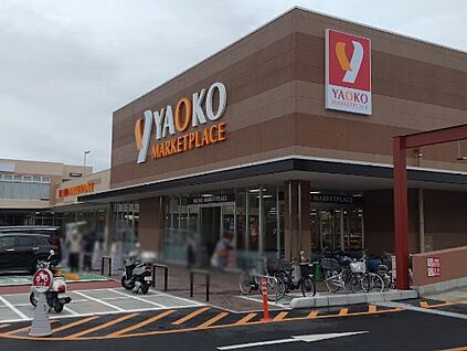 ヤオコー 川口SKIPシティ店 900m(12分)