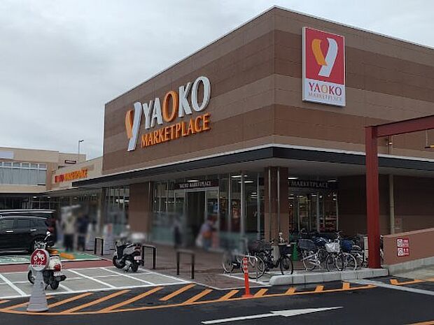 ヤオコー 川口SKIPシティ店(約900m・徒歩12分)