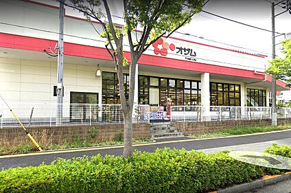オザム 足立保木間店 600m(8分)