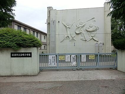 清瀬市立清明小学校 1000m(13分)