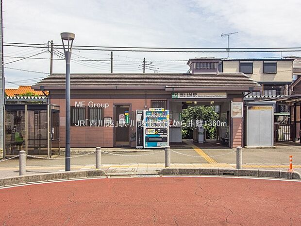 JR「西川越」駅(約1,360m)