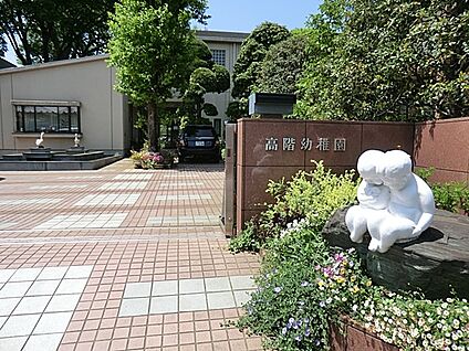 高階幼稚園 1400m