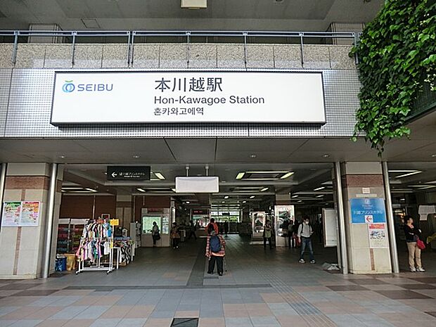 本川越駅(約1,360m・徒歩17分)
