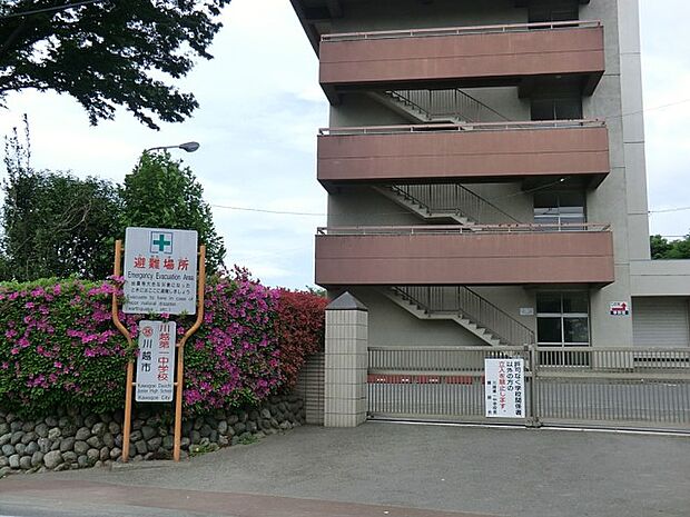 川越市立川越第一中学校(約1,100m・徒歩14分)