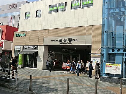 志木駅 3000m(38分)