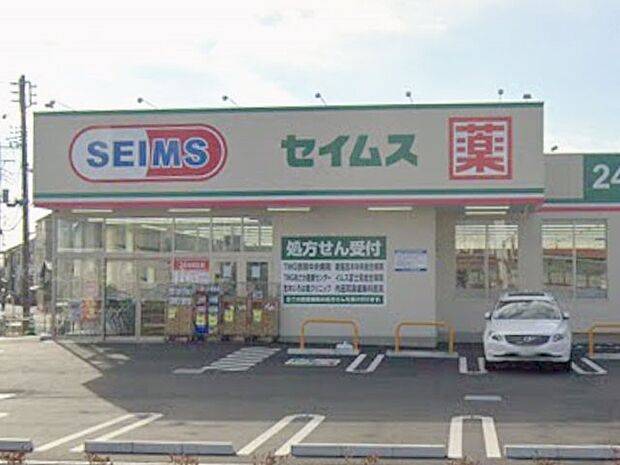 ドラッグセイムス志木中宗岡4丁目店(約1,700m・徒歩22分)