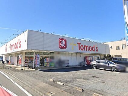 トモズ 所沢中新井店 1200m(15分)