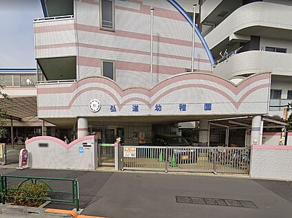 弘道幼稚園 500m(7分)