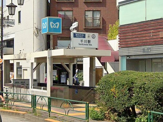 有楽町線千川駅（約1,040m・徒歩13分）