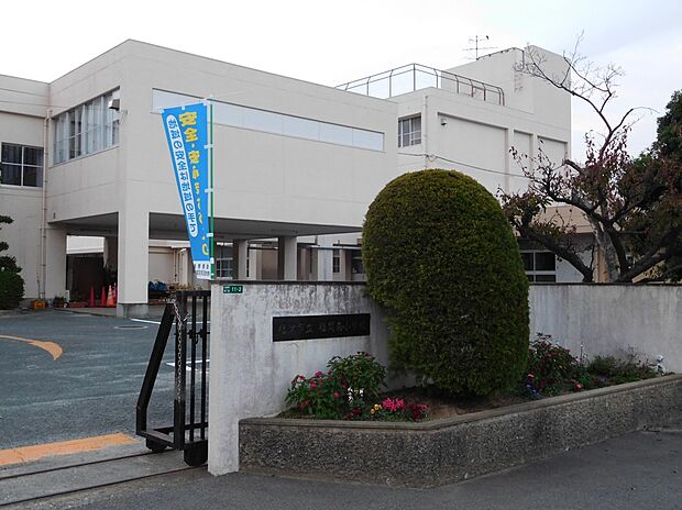 福間南小学校(約1,300m)