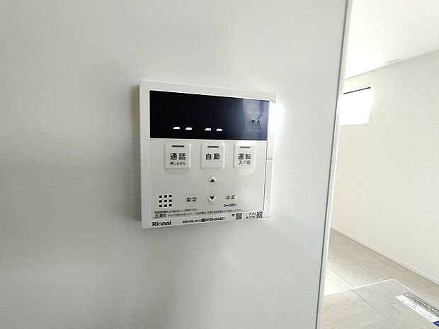 【オートバス】湯はり・追い焚き・保温まで自動でこなすオートバス機能を搭載。ボタンひとつで快適な入浴準備が整い、忙しい日々の中でも手間なくリラックスタイムを楽しめます♪