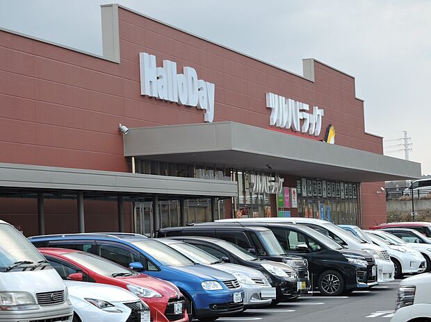 ハローデイ古賀店(約5,269m)