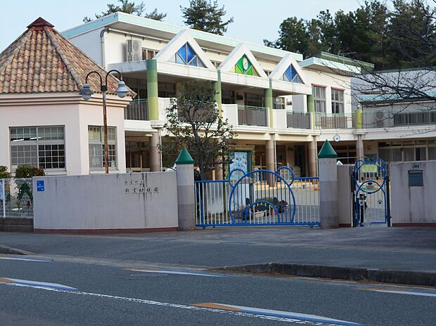 新宮幼稚園(約1,051m)