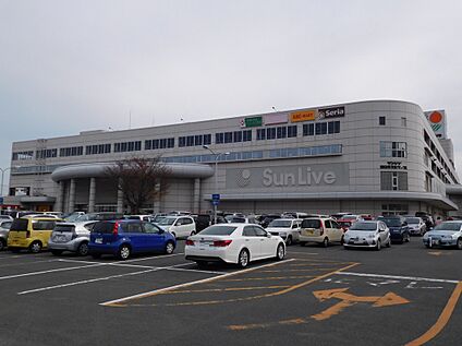 サンリブ古賀店 535ｍ