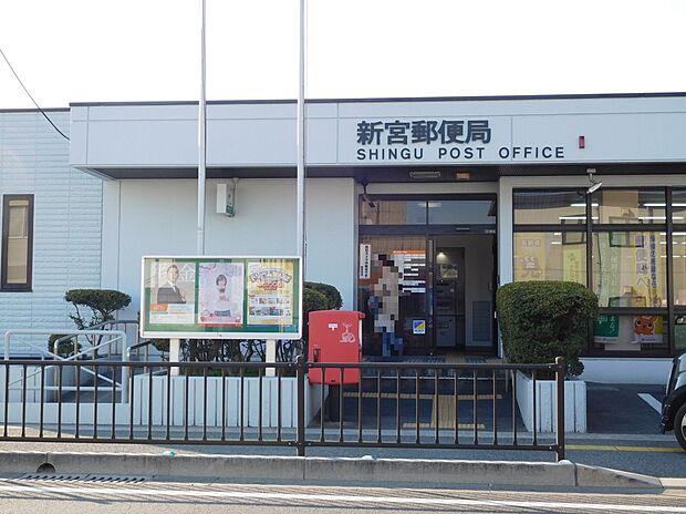 新宮郵便局(約1,451m)