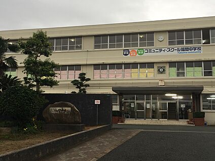 福間中学校 1100ｍ