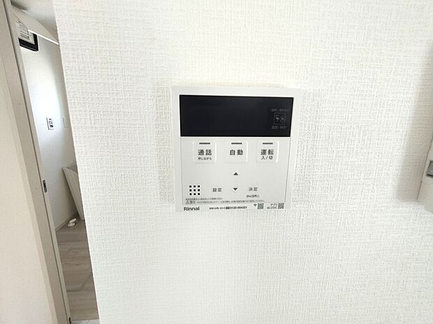【オートバス】同仕様写真