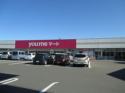 ゆめマート津屋崎 285ｍ