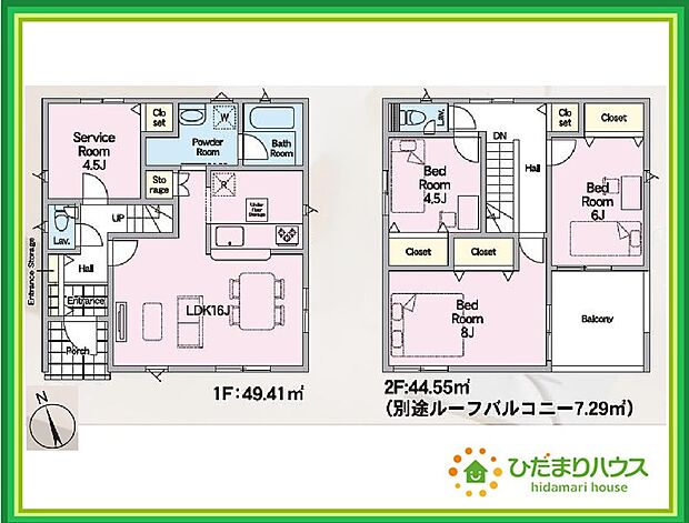 -選べる豪華家電プレゼントキャンペーン実施中-
《3号棟》家族の集まるLDKは広々16帖!贅沢な空間を演出!