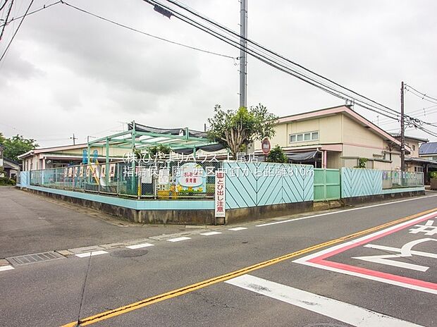 指扇保育園（約810m）