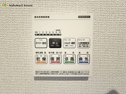 浴室乾燥機