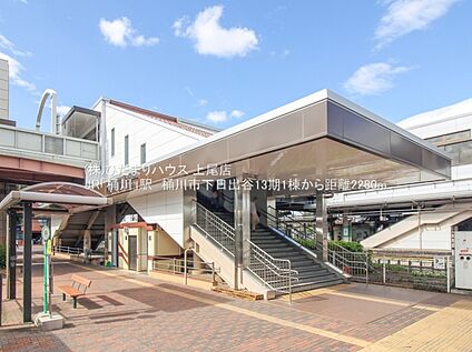 JR高崎線「桶川」駅 2280ｍ