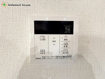 発電・温水設備