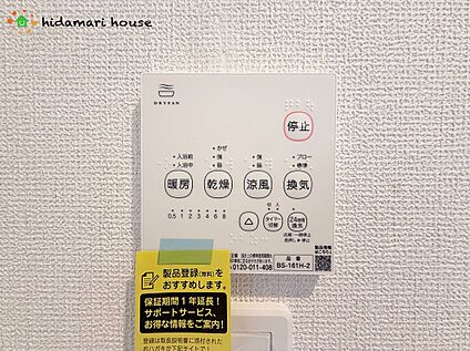 冷暖房・空調設備