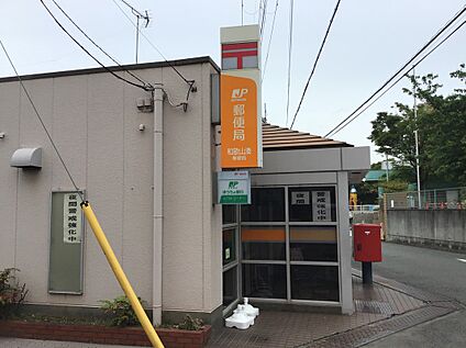 和歌山湊郵便局 588m(徒歩 8分)