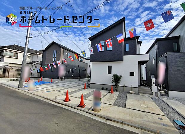 気になった物件すぐにご見学対応させていただきます♪平日・お仕事帰りなど、いつでもご案内可能です♪周辺環境と併せて、実際に現地をご確認ください♪