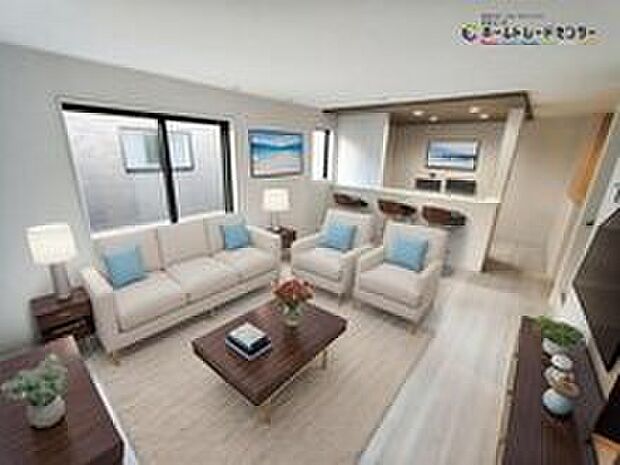 広々としたLDKに、自分好みのインテリアでレイアウト。季節ごとに模様替えなども、楽しみの一つとなりそうです。※家具をCGで加工しています。家具付き販売ではございません。