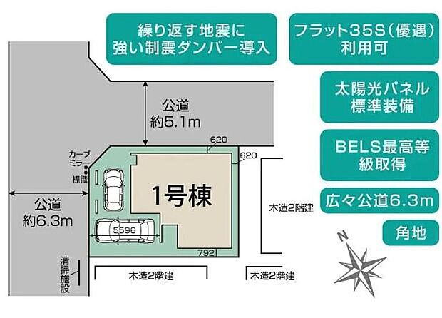 通風採光良好の角地！強烈な日差しや、雨風、ホコリなどから大切な車を守るビルトインガレージ付き！また悪天候の時など、身体を濡らすことなく乗降できる点も魅力的です。