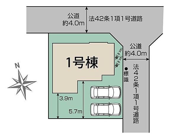 ２路線２駅徒歩１９分圏内♪北西角地に敷地４１坪超えのゆとりある１棟です！開放的な住環境の第一種低層住居専用地域。周辺は高さ制限が設けられているため、空が広く感じられます。