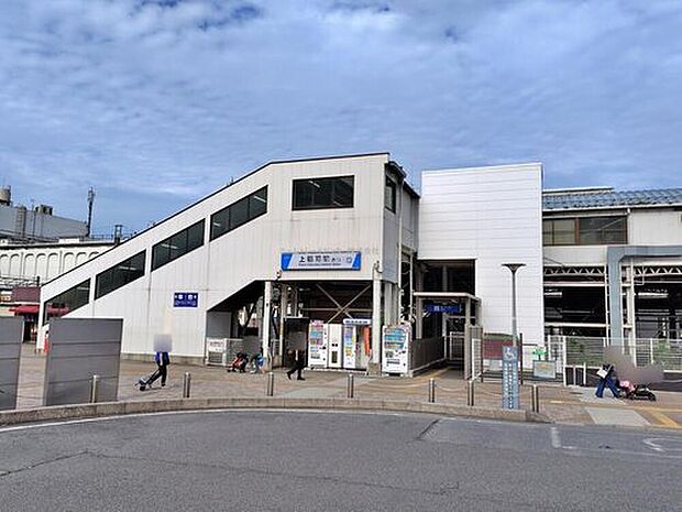 東武東上線「上福岡」駅徒歩12分
