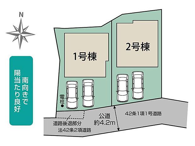南面公道につき通風採光良好♪小・中学校や商業施設が徒歩圏内にある利便性の高い好立地です！カースペース２台分完備！家族分の自転車を駐輪したり、来客用の駐車スペースとしてもお使いいただけます。