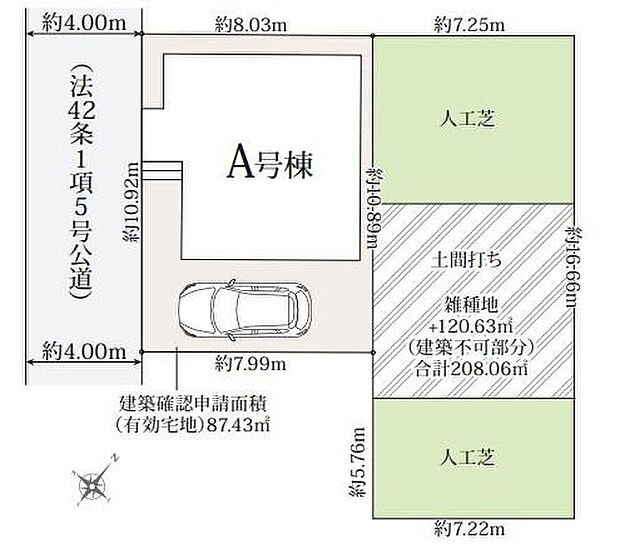 敷地62坪超え!ゆとりあるお住まいです。お子様と公園に行けない日も、ガーデニングやBBQなどが楽しめ、生活にゆとりと潤いをプラス。のびのびと遊べるのもうれしいですね♪