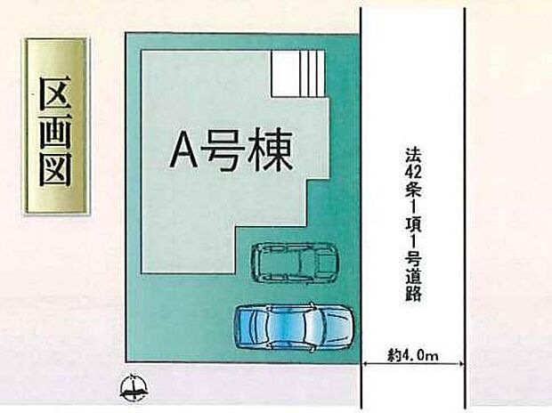 「霞ヶ関」駅・「的場」駅各徒歩14分の2路線利用可能な利便性の高い好立地♪カースペース2台分(車種による)!駐輪場や来客用の駐車スペースとしてもお使いいただけます。