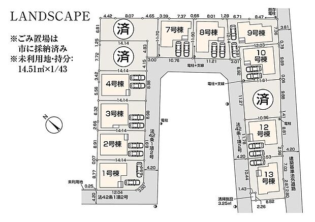 全13棟 開発分譲現場 全棟 長期優良住宅認定物件 全棟耐震等級3(最高等級)
