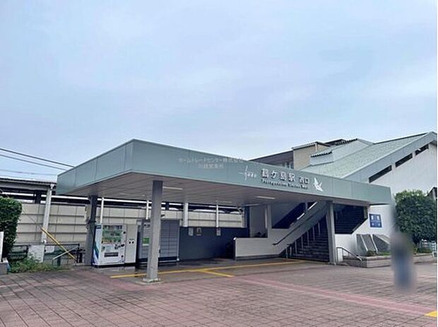 東武東上線「鶴ヶ島」駅徒歩１６分

