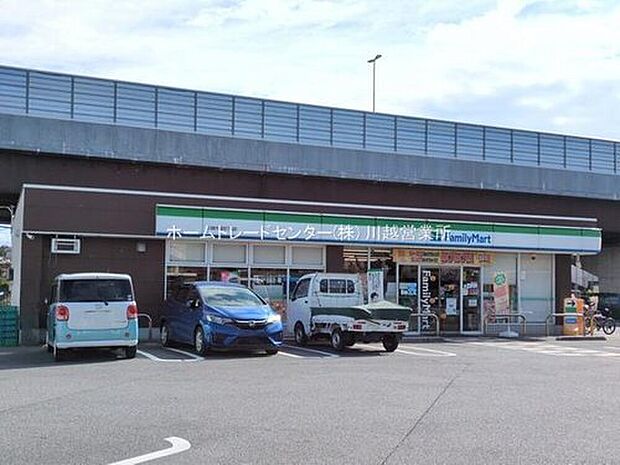 ファミリーマート川越今成四丁目店(約620m)