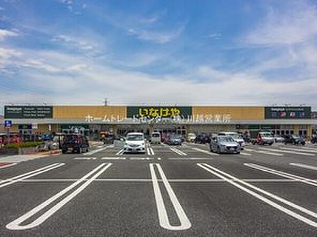 いなげや川越旭町店(約324m)