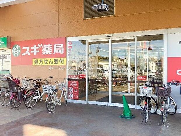 スギ薬局川越山田店(約1,627m)