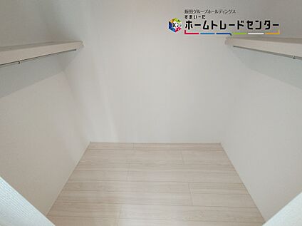 ウォークインクローゼット