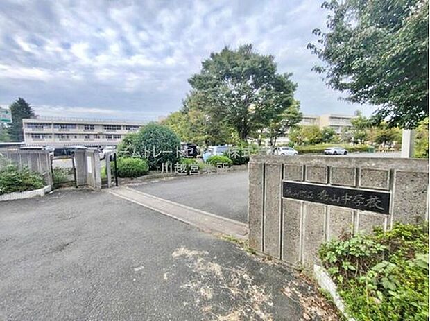 鳩山町立鳩山中学校（約2,900m）