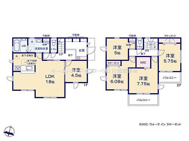 【5LDK】対面式システムキッチンを配した１８帖LDK！隣接する洋室を開放すれば２２帖超えの大空間に♪敷地の広さを活かして、２階は４部屋設置！ご家族それぞれのプライベート空間も保てますね♪